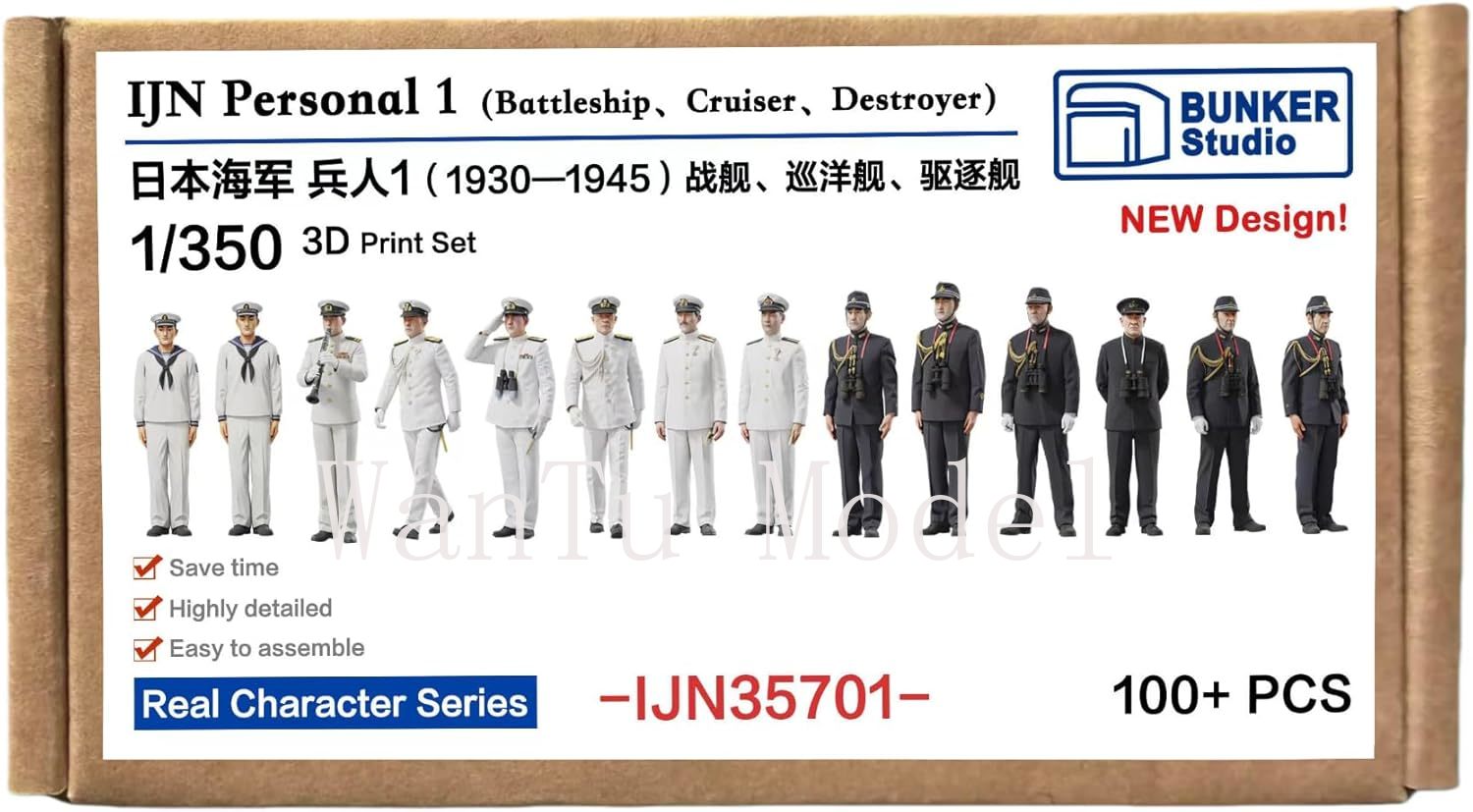 Figura Naval Impresa en 3D a E - 3D Printing Apps reseña y precio